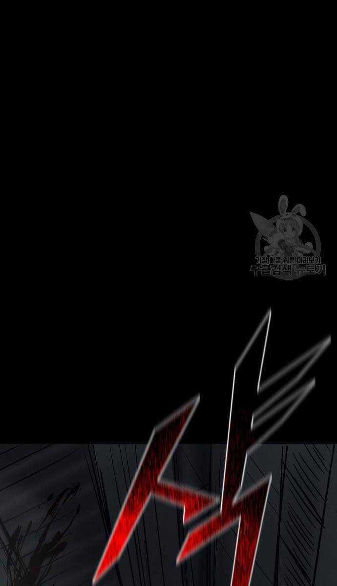 Người Côn Trùng Chapter 34 trang 43