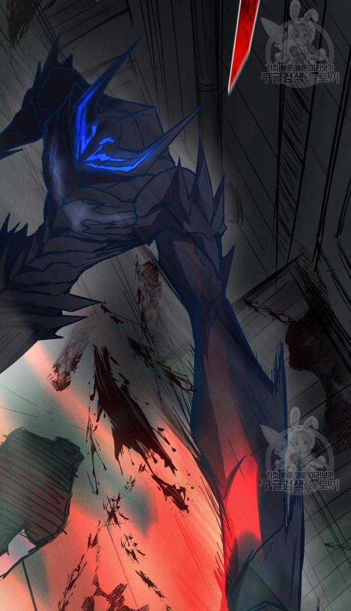 Người Côn Trùng Chapter 34 trang 44