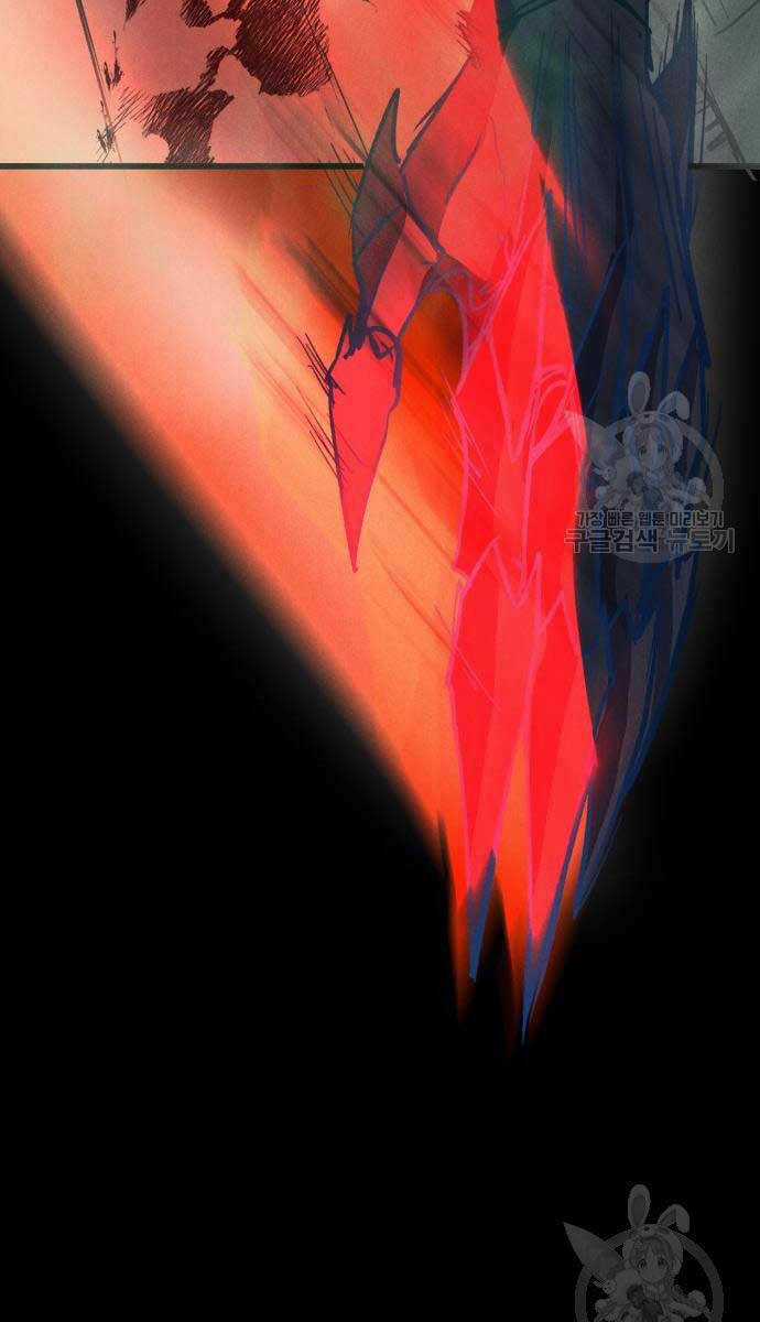 Người Côn Trùng Chapter 34 trang 45