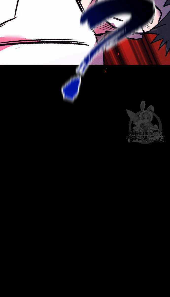 Người Côn Trùng Chapter 34 trang 47