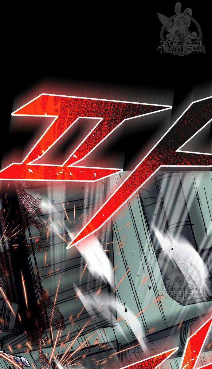 Người Côn Trùng Chapter 34 trang 48