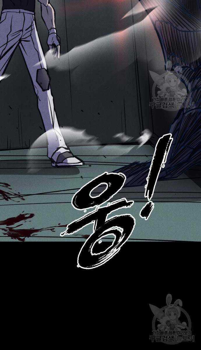 Người Côn Trùng Chapter 34 trang 5