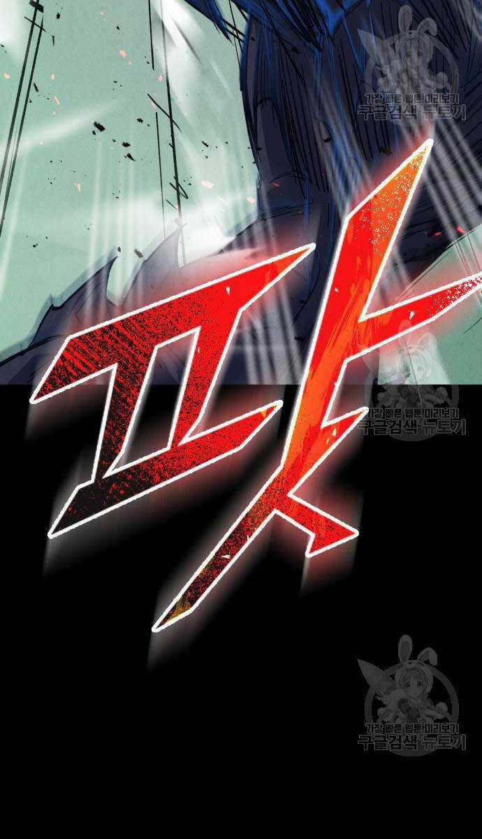 Người Côn Trùng Chapter 34 trang 50