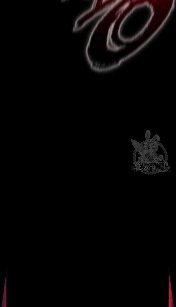 Người Côn Trùng Chapter 34 trang 53