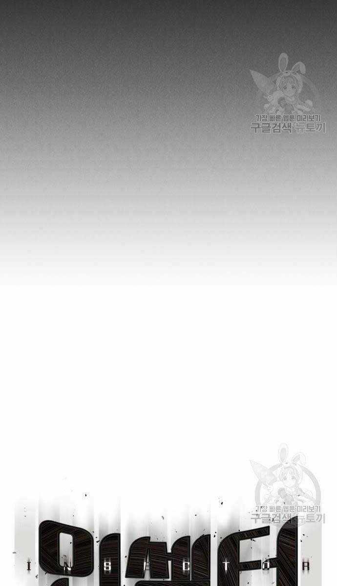 Người Côn Trùng Chapter 34 trang 56