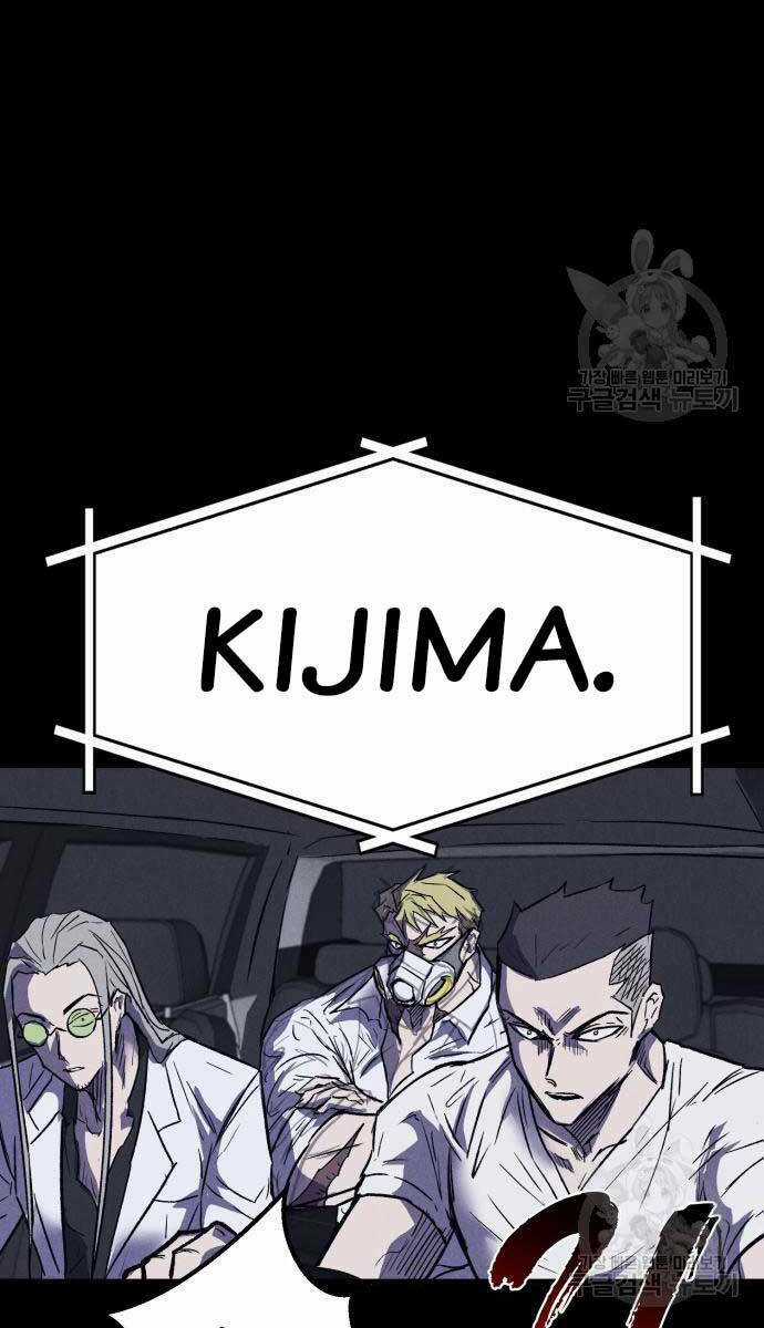 Người Côn Trùng Chapter 34 trang 64