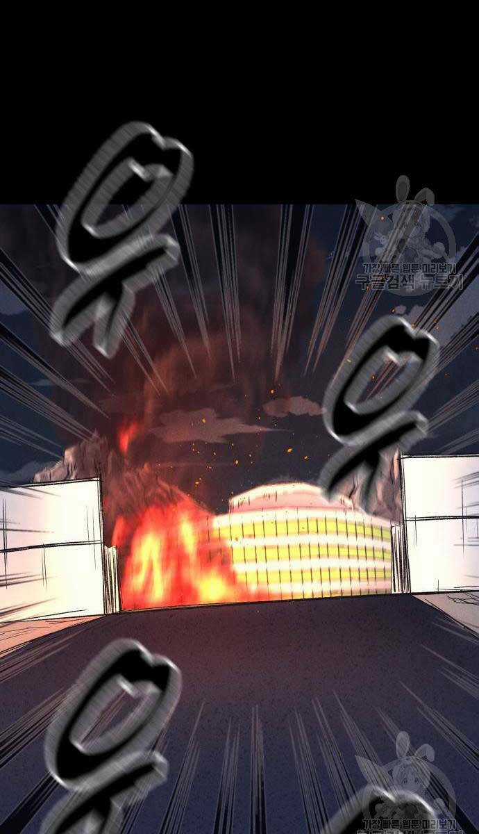 Người Côn Trùng Chapter 34 trang 69