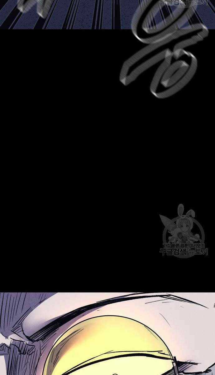 Người Côn Trùng Chapter 34 trang 70