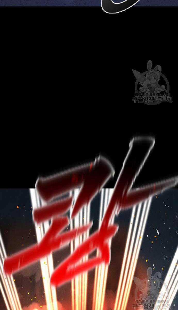 Người Côn Trùng Chapter 34 trang 73