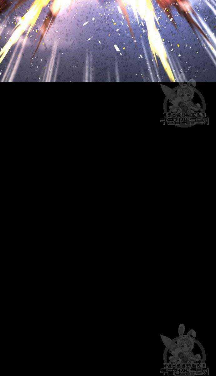 Người Côn Trùng Chapter 34 trang 75