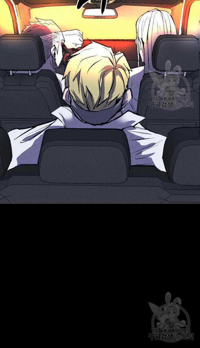 Người Côn Trùng Chapter 34 trang 78