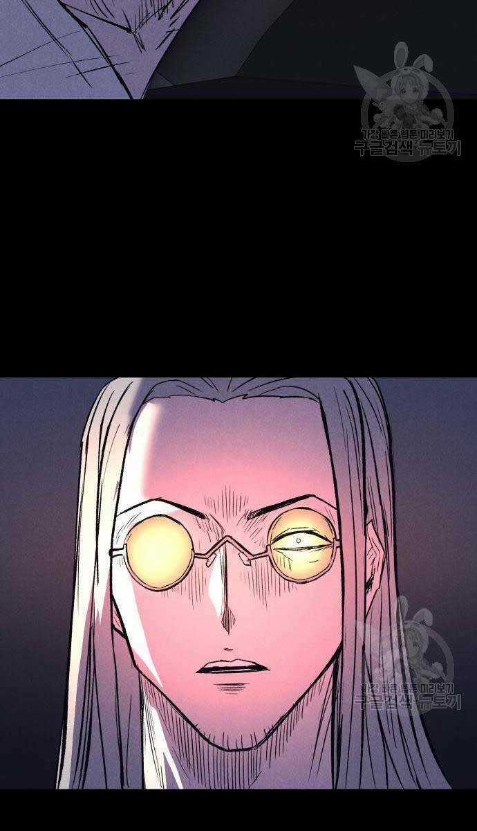 Người Côn Trùng Chapter 34 trang 81