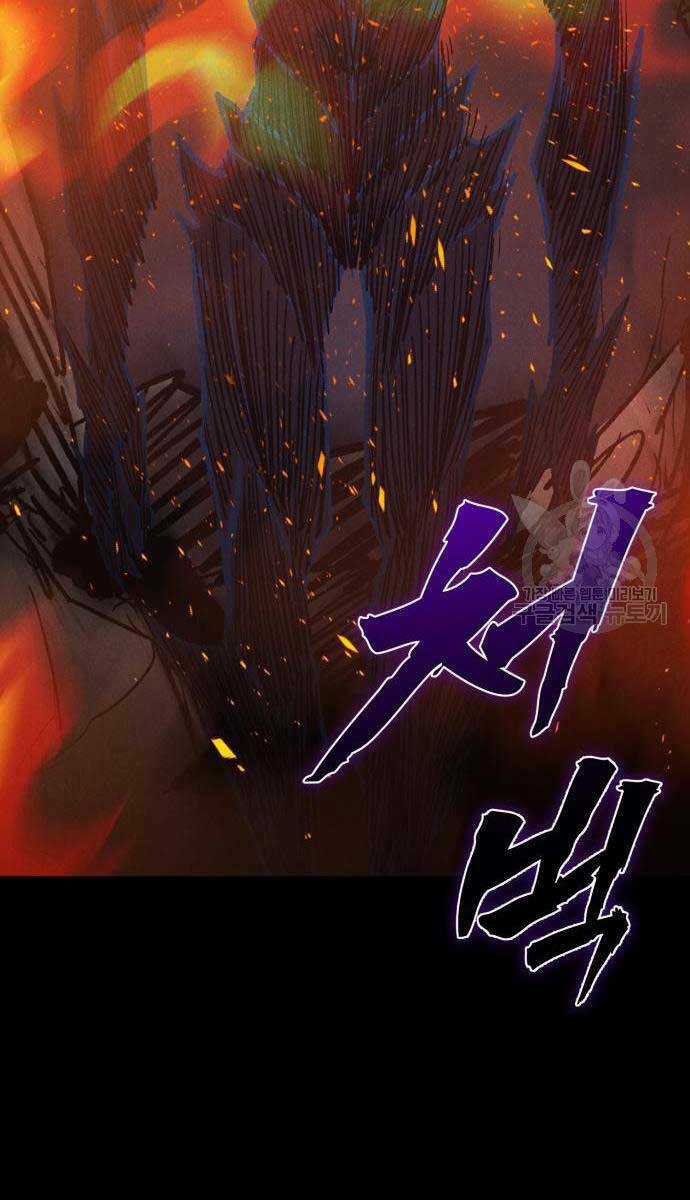 Người Côn Trùng Chapter 34 trang 84