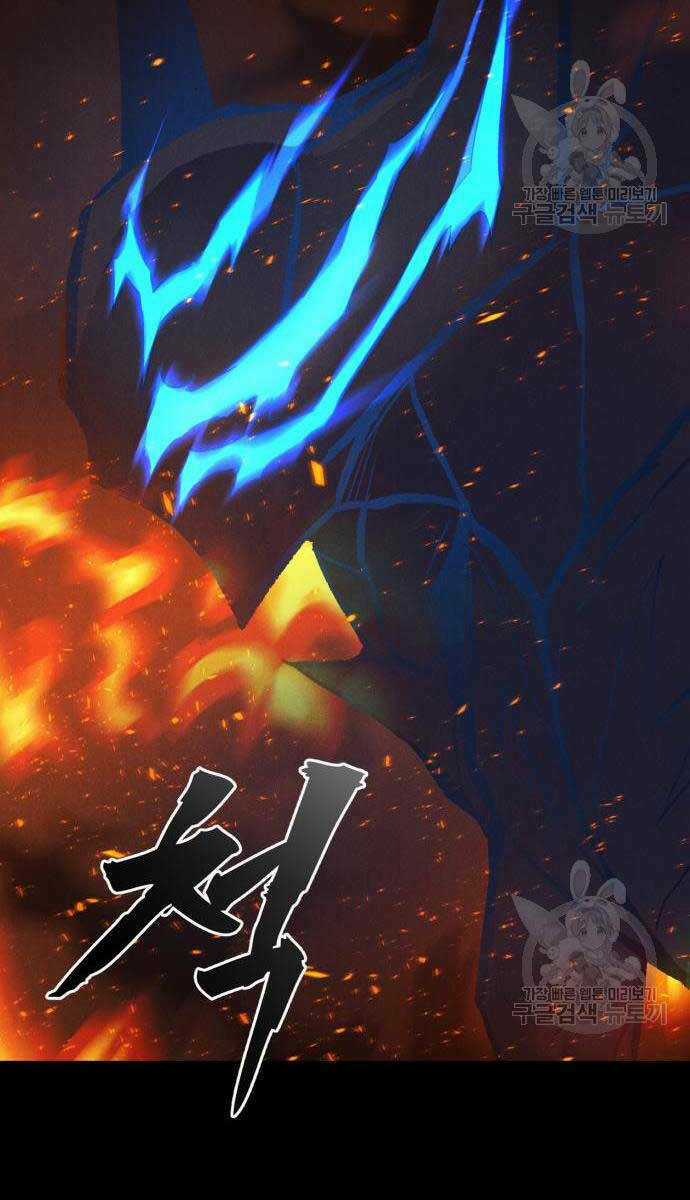 Người Côn Trùng Chapter 34 trang 87