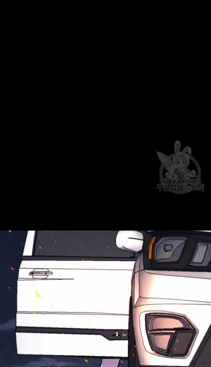 Người Côn Trùng Chapter 34 trang 88