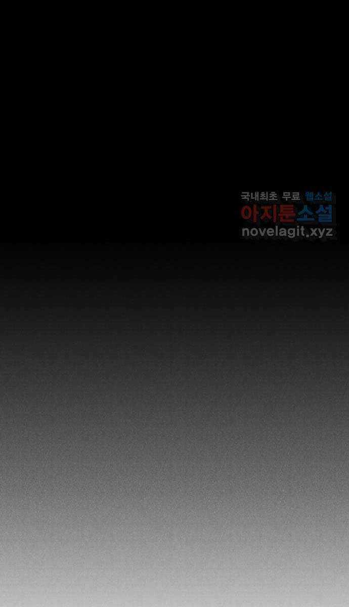 Người Côn Trùng Chapter 35 trang 10