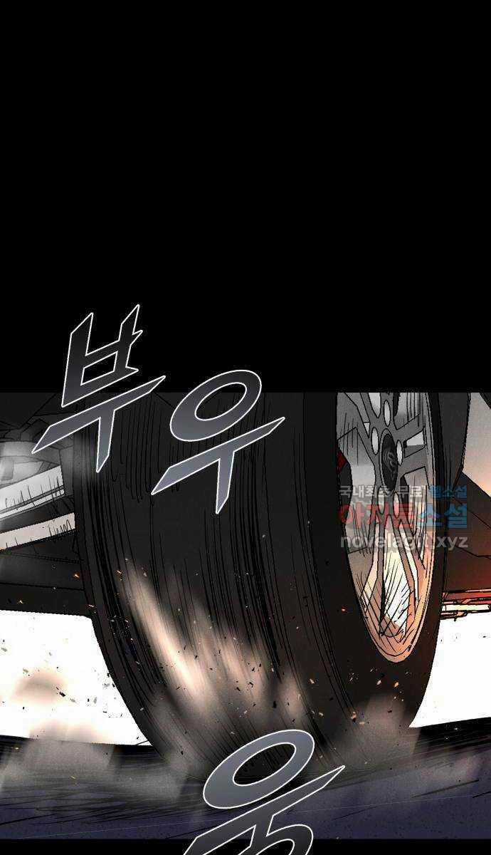 Người Côn Trùng Chapter 35 trang 102