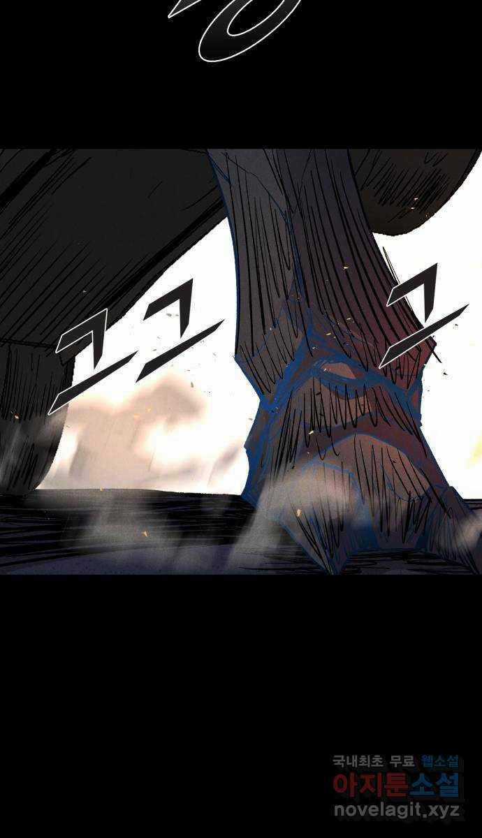 Người Côn Trùng Chapter 35 trang 103