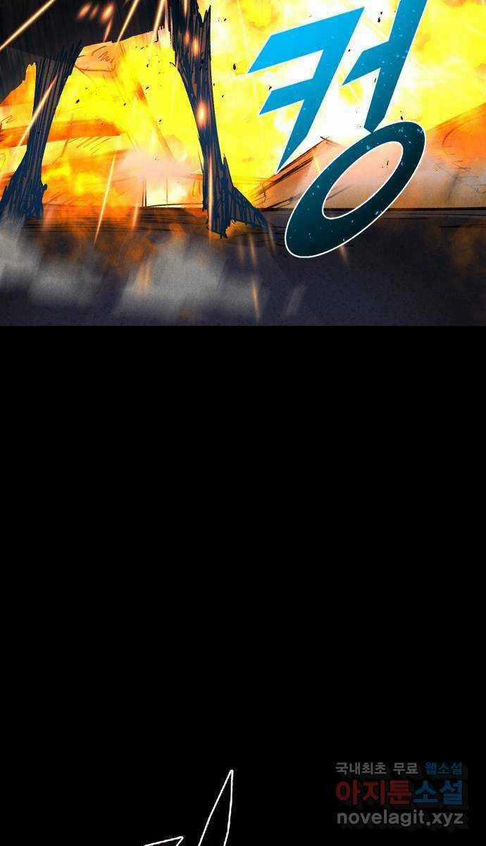 Người Côn Trùng Chapter 35 trang 107