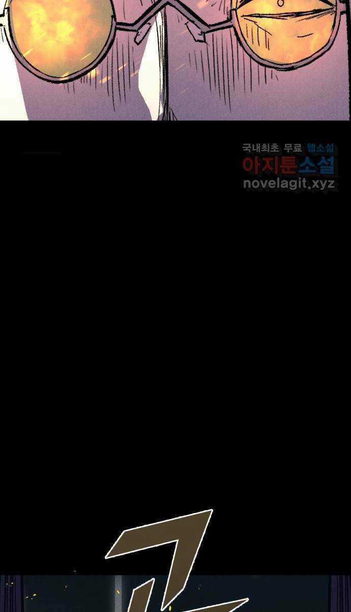 Người Côn Trùng Chapter 35 trang 113