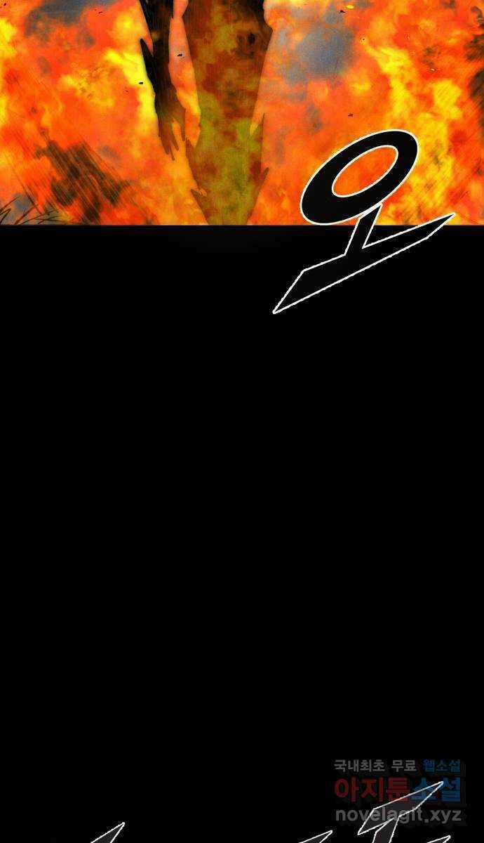 Người Côn Trùng Chapter 35 trang 115