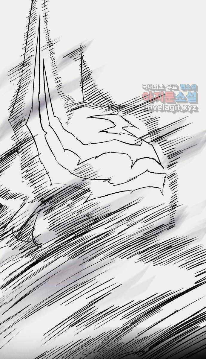 Người Côn Trùng Chapter 35 trang 121