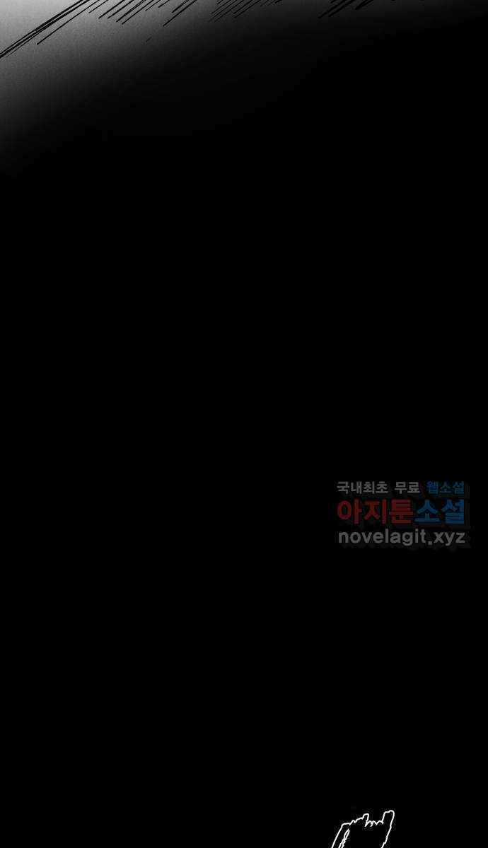 Người Côn Trùng Chapter 35 trang 122