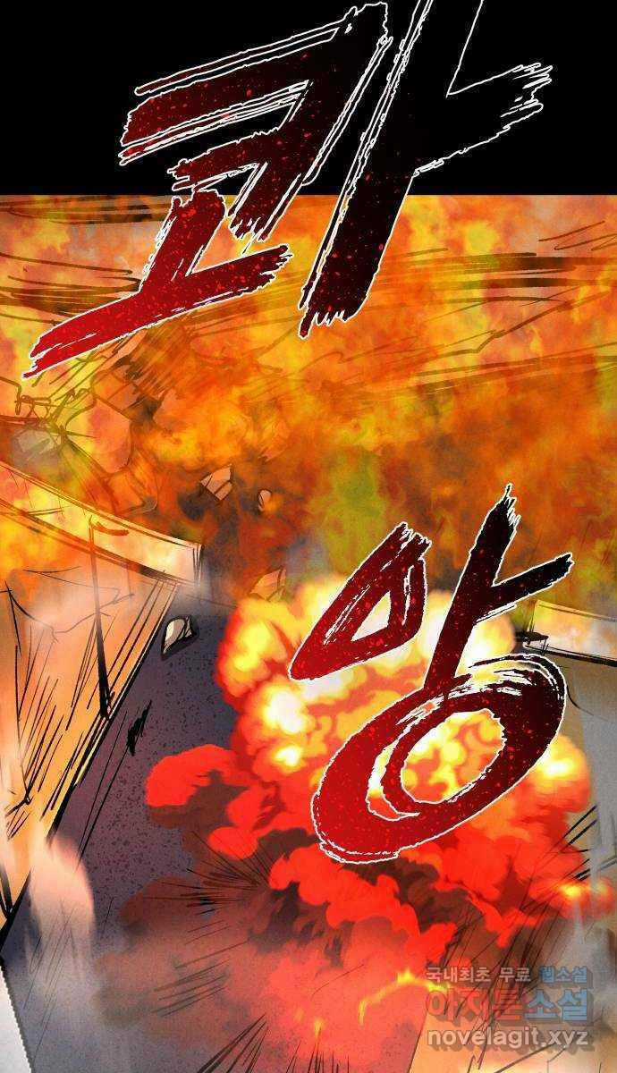 Người Côn Trùng Chapter 35 trang 123