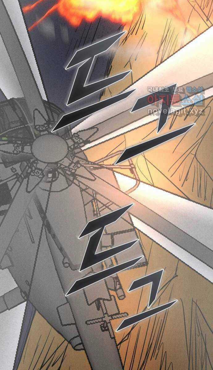 Người Côn Trùng Chapter 35 trang 133