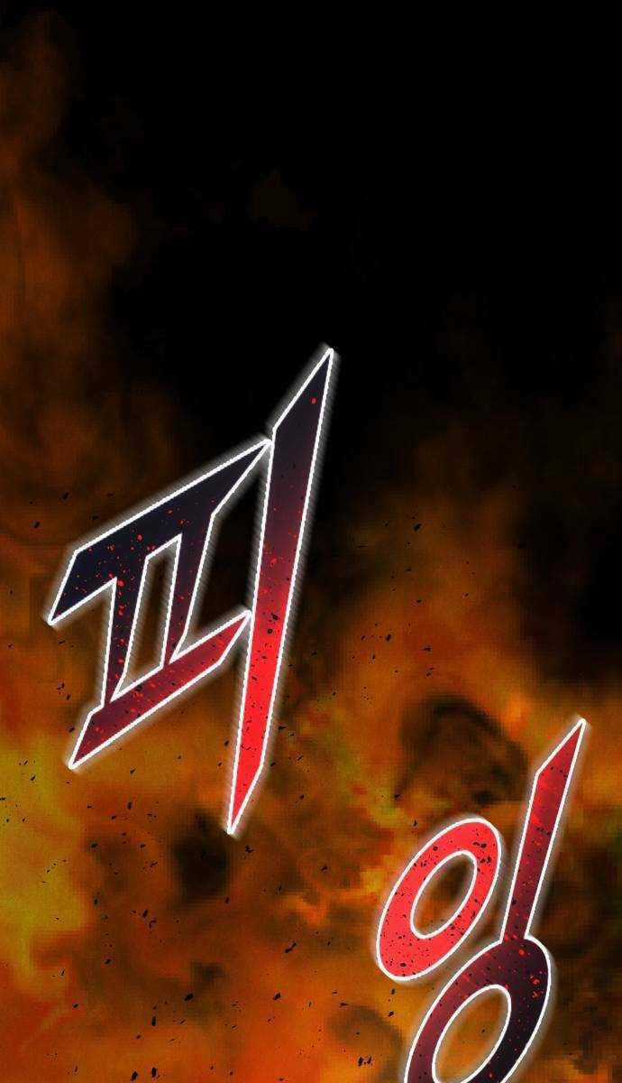 Người Côn Trùng Chapter 35 trang 140