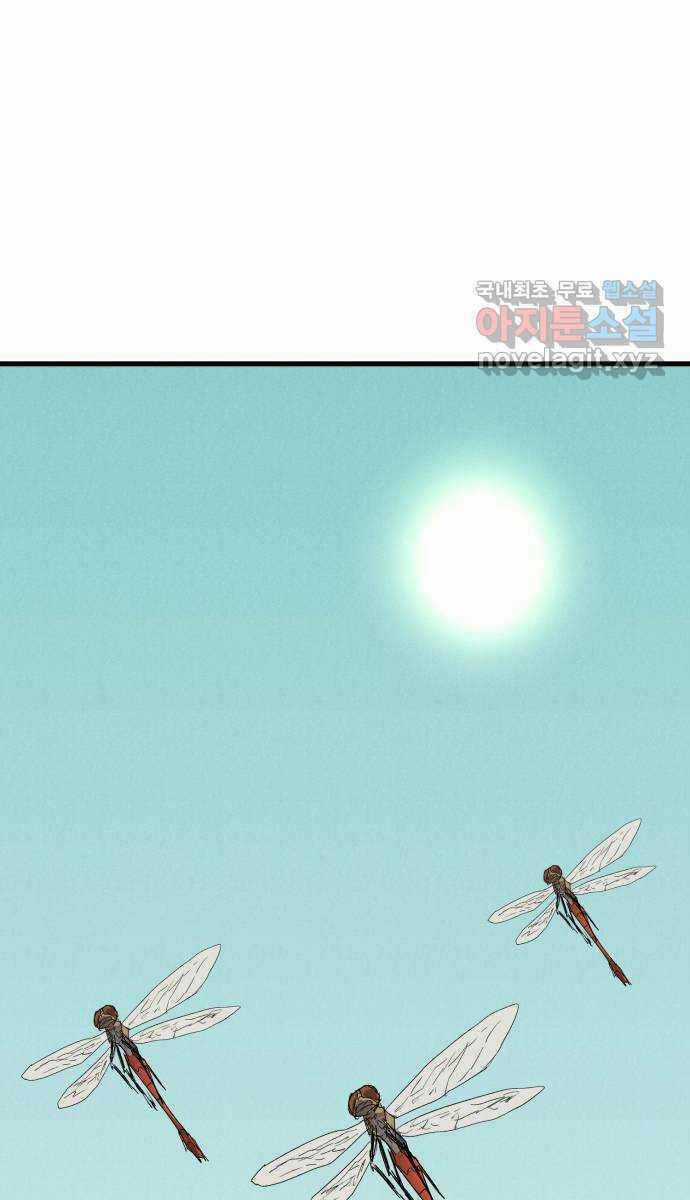 Người Côn Trùng Chapter 35 trang 145