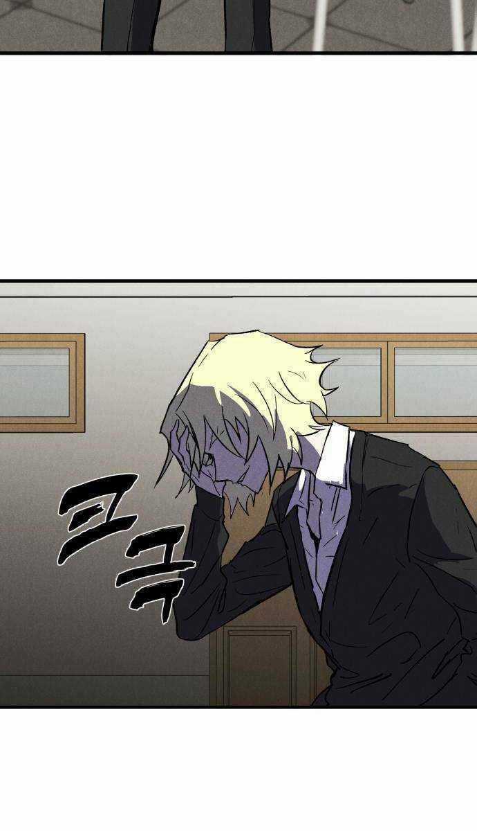 Người Côn Trùng Chapter 35 trang 160