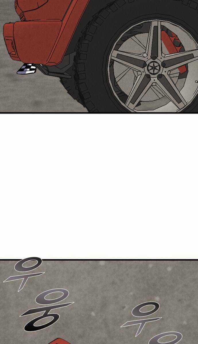 Người Côn Trùng Chapter 35 trang 170