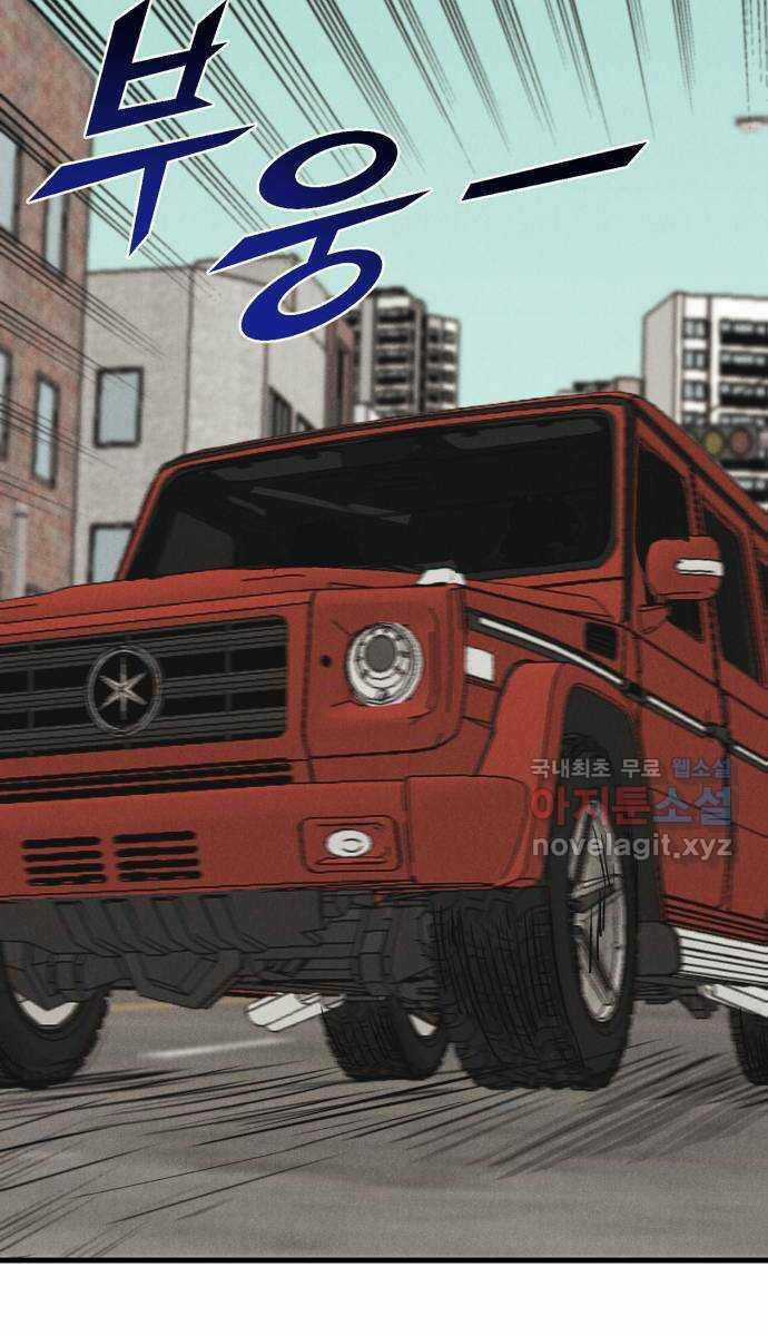 Người Côn Trùng Chapter 35 trang 186