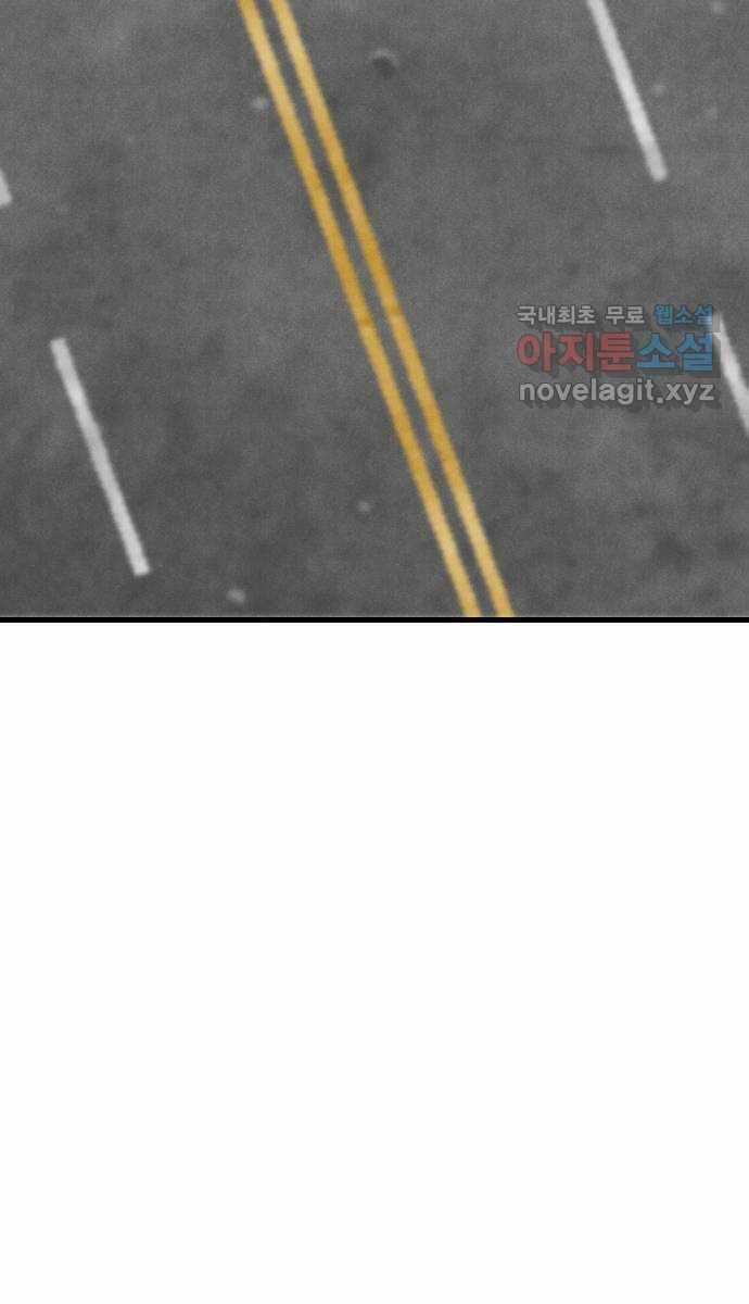 Người Côn Trùng Chapter 35 trang 189