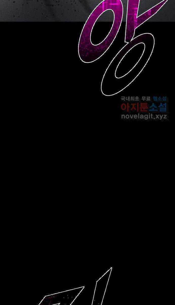 Người Côn Trùng Chapter 35 trang 2