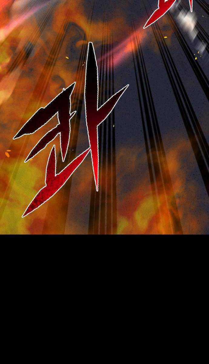 Người Côn Trùng Chapter 35 trang 20