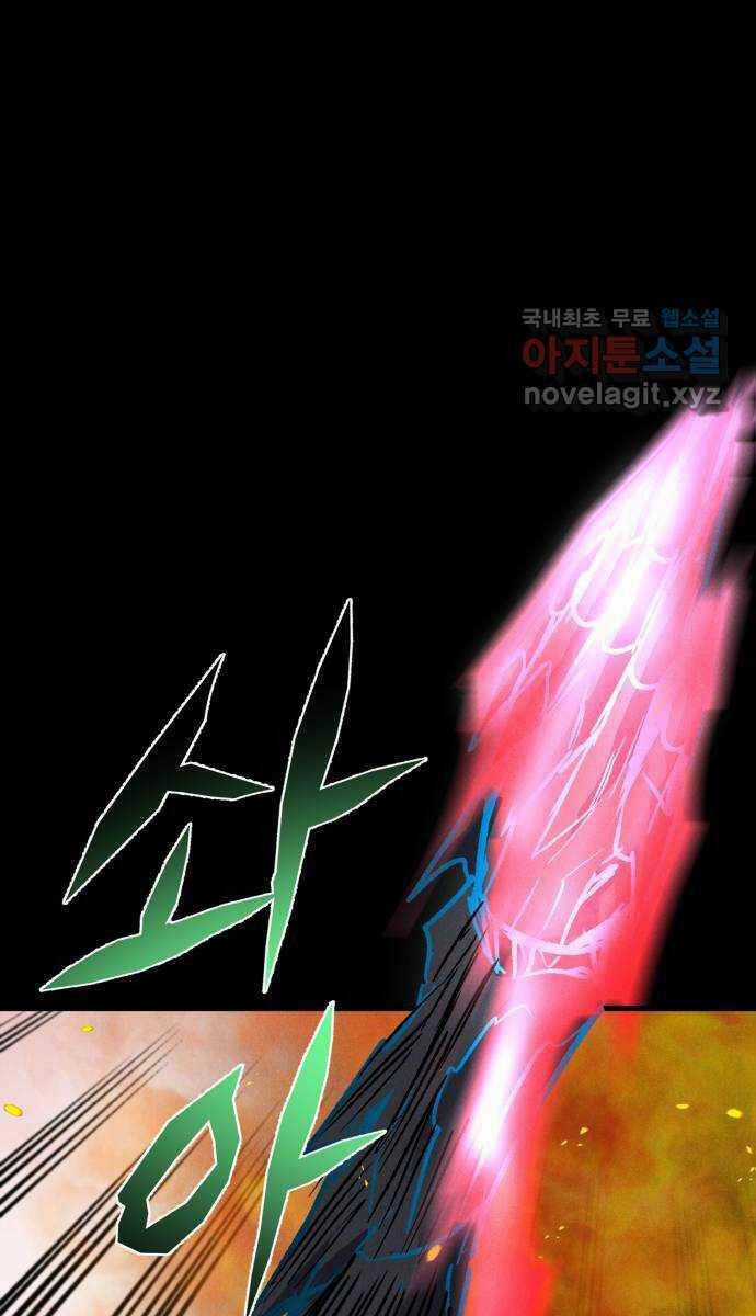 Người Côn Trùng Chapter 35 trang 21