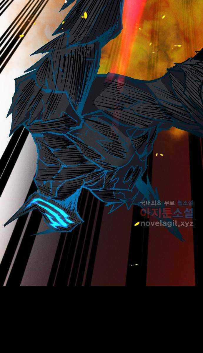 Người Côn Trùng Chapter 35 trang 22