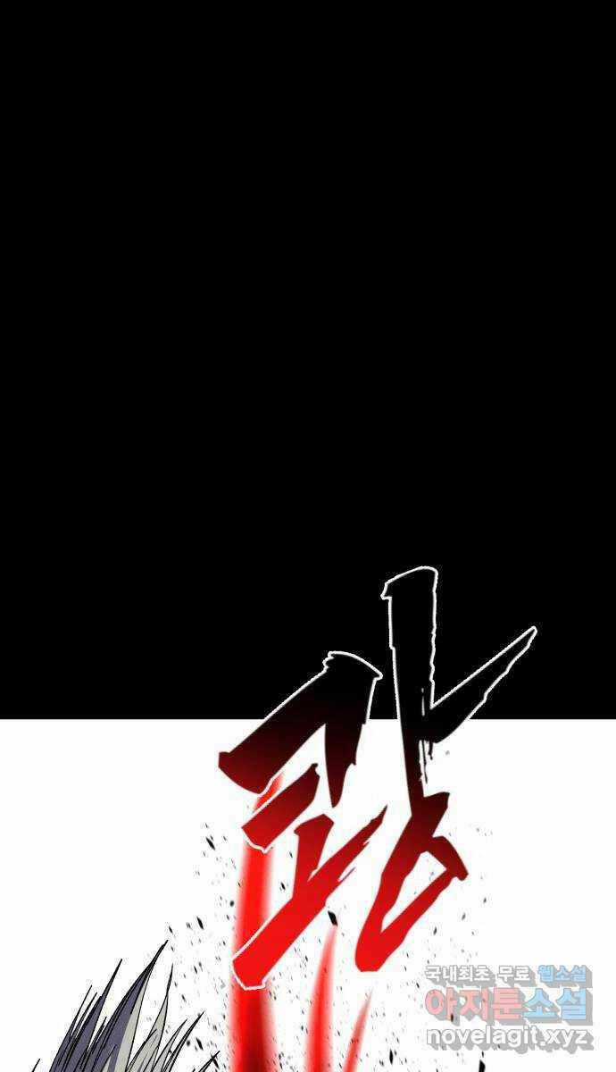 Người Côn Trùng Chapter 35 trang 23