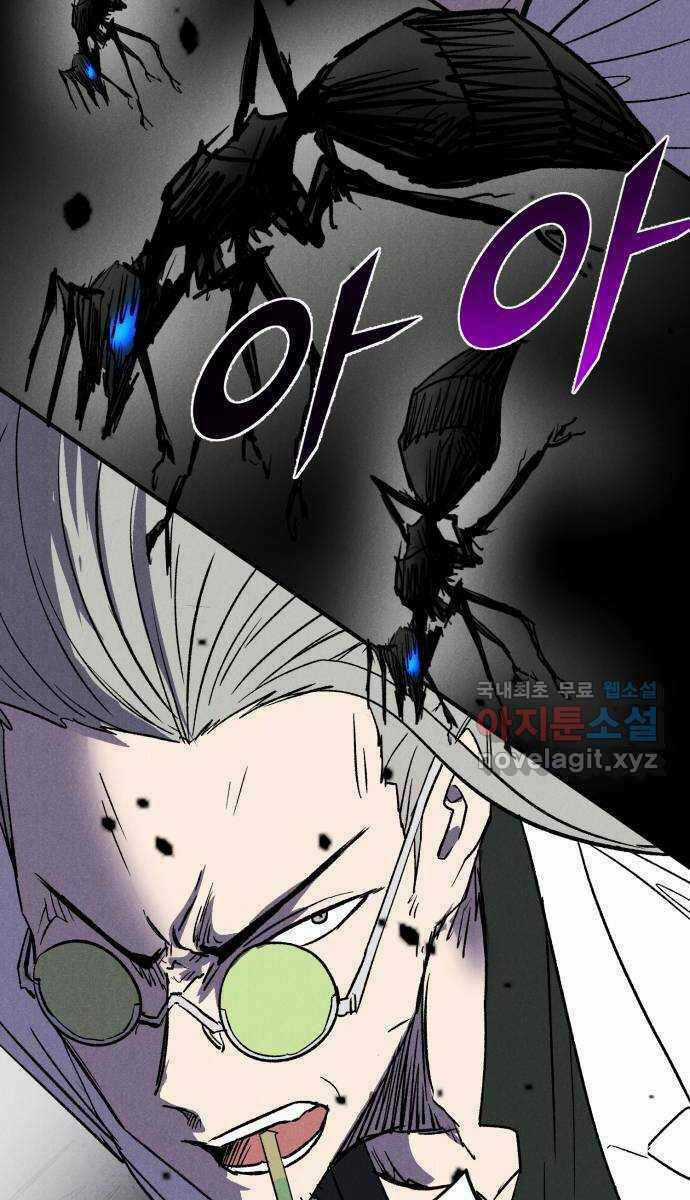 Người Côn Trùng Chapter 35 trang 26