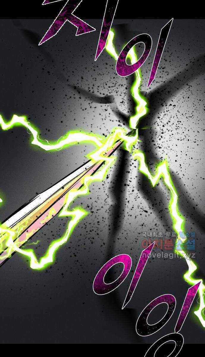 Người Côn Trùng Chapter 35 trang 3