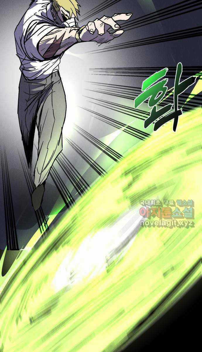 Người Côn Trùng Chapter 35 trang 30