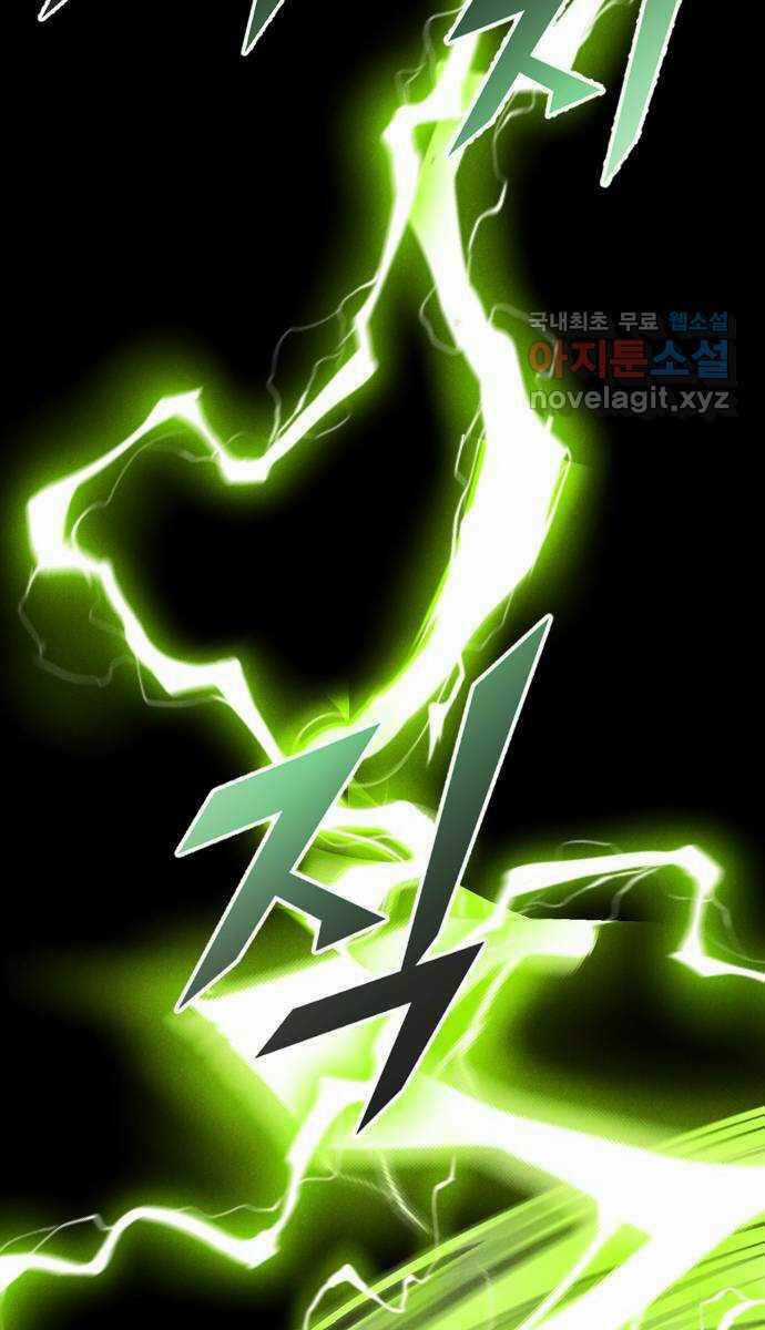 Người Côn Trùng Chapter 35 trang 33