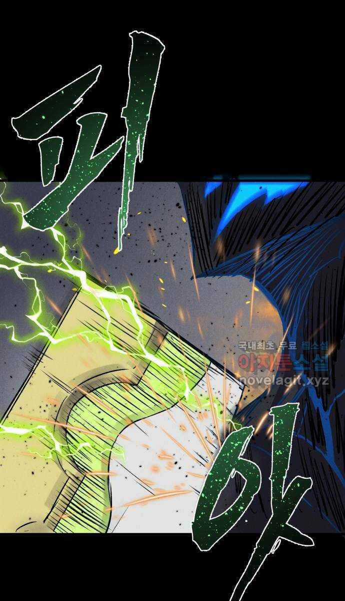 Người Côn Trùng Chapter 35 trang 38