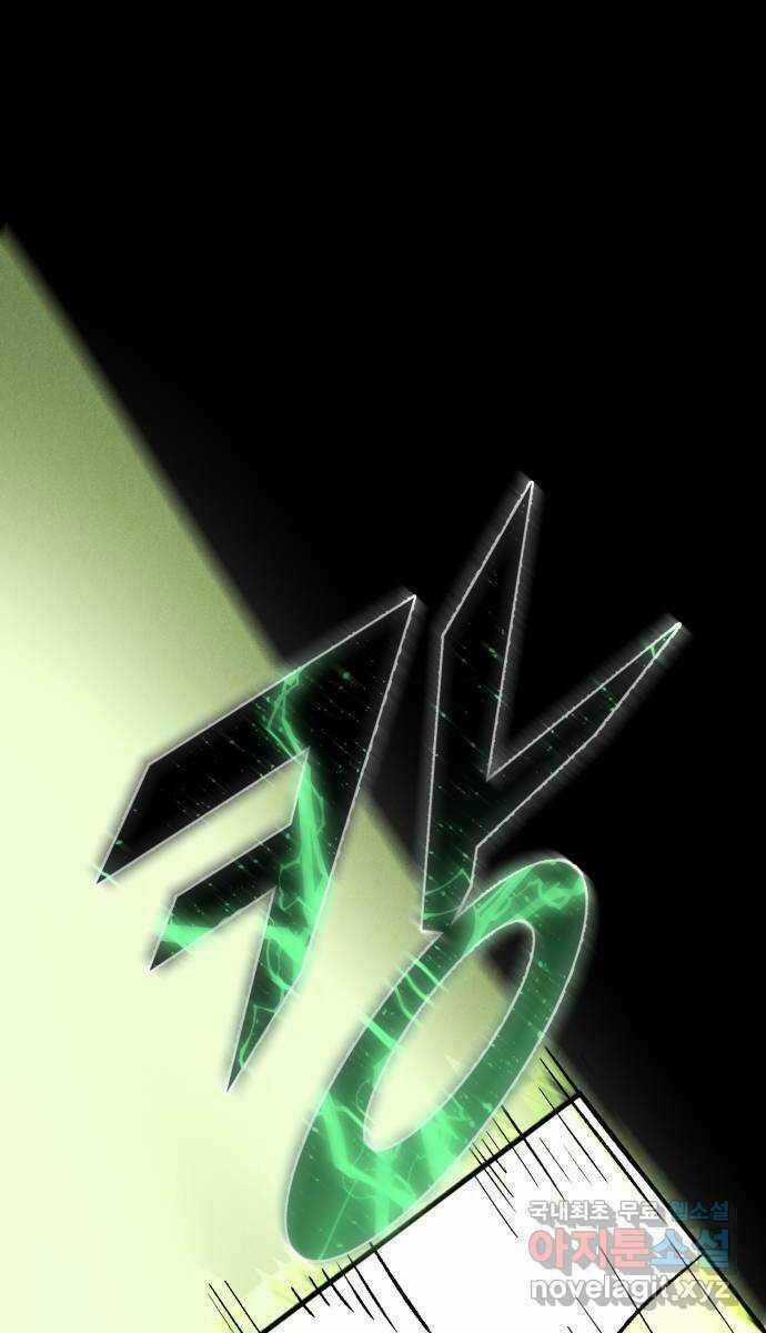 Người Côn Trùng Chapter 35 trang 43