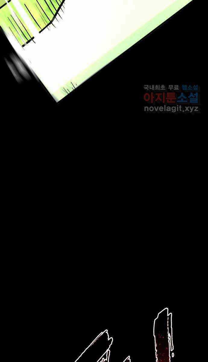 Người Côn Trùng Chapter 35 trang 45