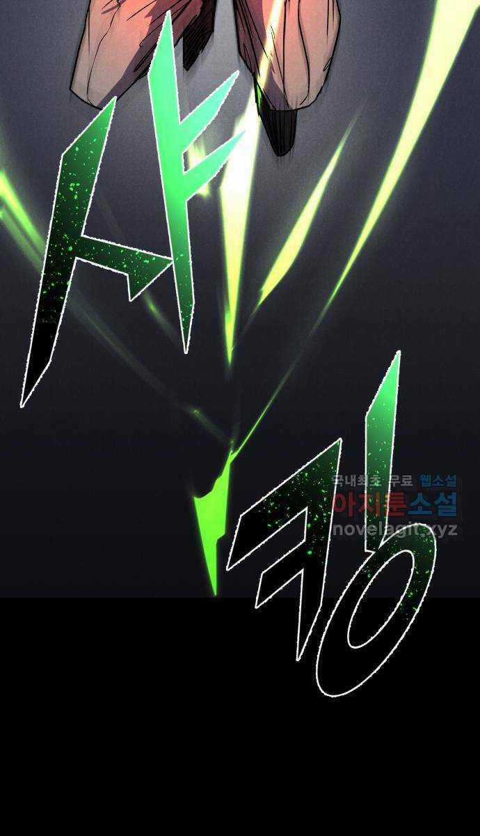 Người Côn Trùng Chapter 35 trang 54