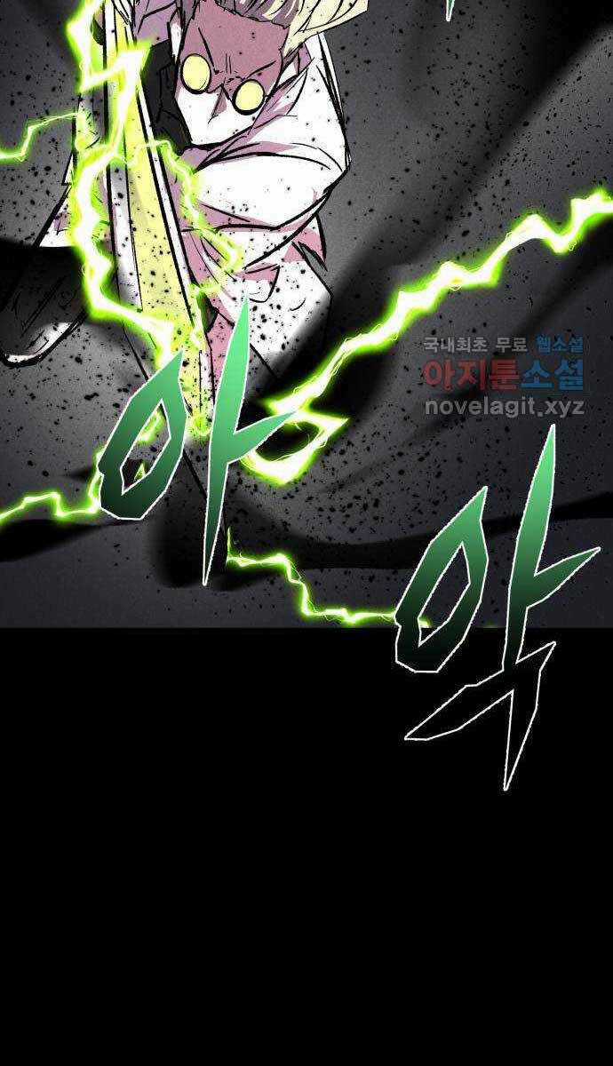 Người Côn Trùng Chapter 35 trang 6