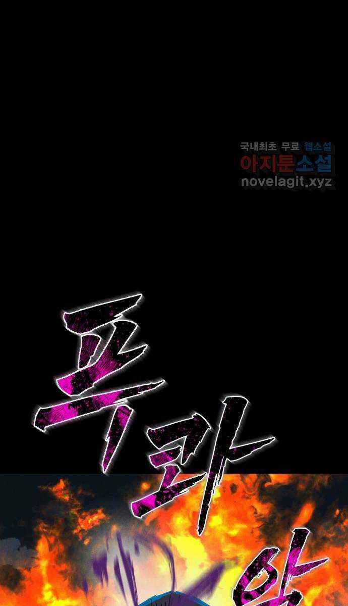 Người Côn Trùng Chapter 35 trang 61